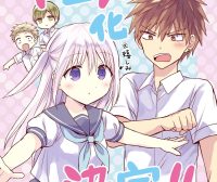 《无口的柏田小姐与元气的太田君》第一弹PV、视觉图公开