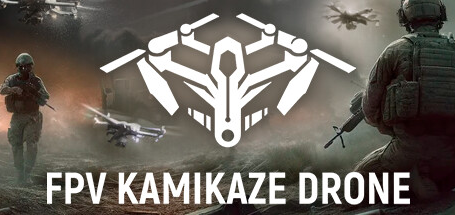 自爆无人机模拟器/FPV Kamikaze Drone/支持网络联机