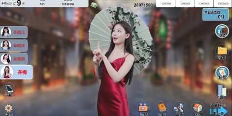 星梦轨迹-中国式经纪人/Star Dream Journey