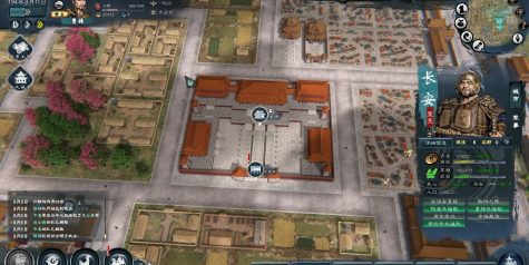 英雄立志传：三国志/Legend of Heroes: Three Kingdoms