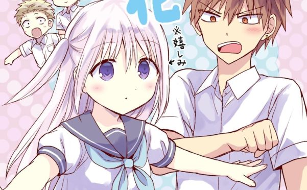 《无口的柏田小姐与元气的太田君》第一弹PV、视觉图公开