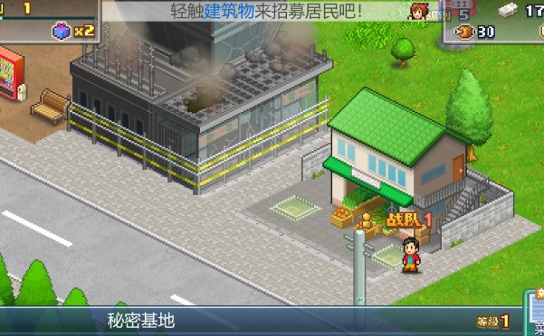 前进!!英雄战队物语 DX/Legends of Heropolis DX) (Legends of Heropolis DX