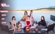 主播之心/The Heart of Influencer