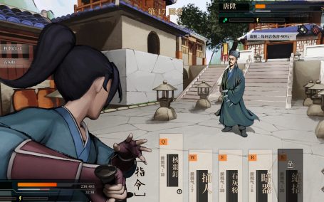 活侠传/Legend of Mortal