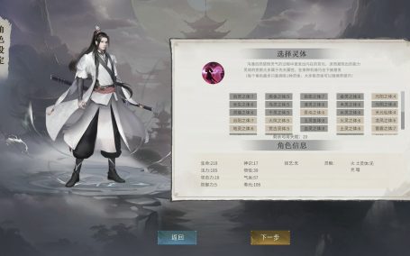 我御剑降魔/Demonslayer AKA Me