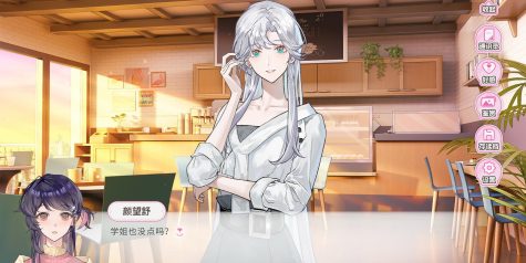 不恋爱就完蛋了/Love Curse: Find Your Soulmate