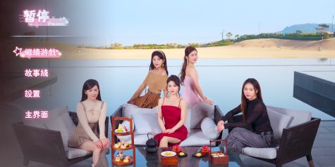 主播之心/The Heart of Influencer