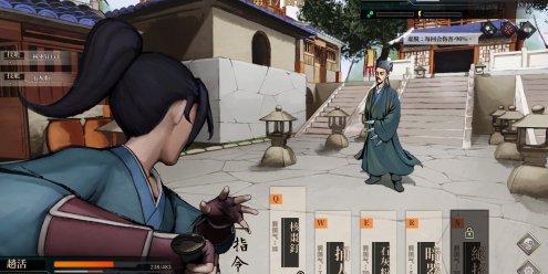 活侠传/Legend of Mortal
