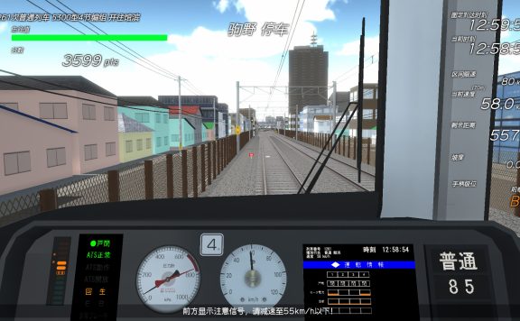 车组成员/TRAIN CREW