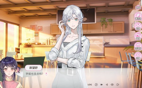 不恋爱就完蛋了/Love Curse: Find Your Soulmate