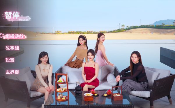 主播之心/The Heart of Influencer