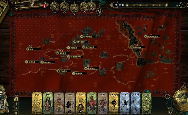 苏丹的游戏/Sultan\’s Game