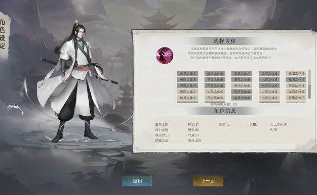 我御剑降魔/Demonslayer AKA Me