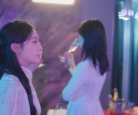 逆转命运之光/Light of Reversing Destiny