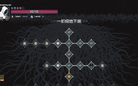 村与地下城/Villages & Dungeons