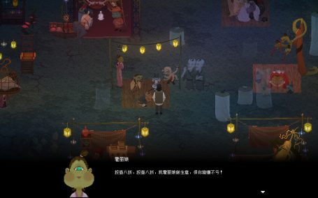 山海旅人2/The Rewinder 2|官方简体中文|支持键盘.鼠标.手柄