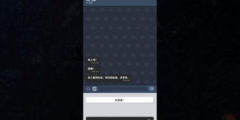 Beek: 使魔与毛茸茸 – 重制版/Beek: Familiar Spirit – Remastered