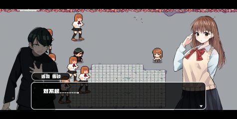 对不起，生还者/SORRY SURVIVOR