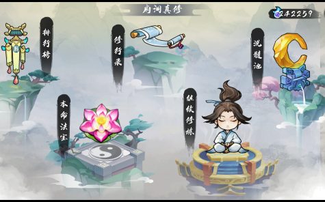 指尖问道/Path of Dao|官方简体中文|支持键盘.鼠标