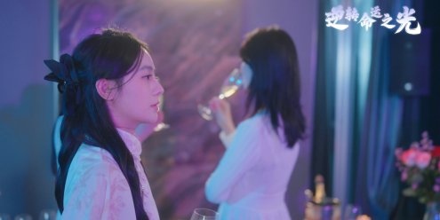 逆转命运之光/Light of Reversing Destiny