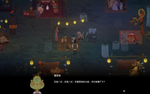山海旅人2/The Rewinder 2|官方简体中文|支持键盘.鼠标.手柄