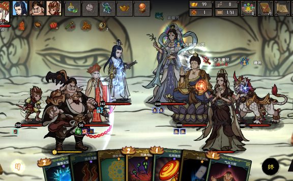 神州志西游/Journey to the West