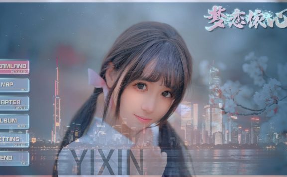 梦恋依心/Yixin|官方简体中文|支持键盘.鼠标.手柄