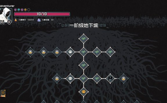 村与地下城/Villages & Dungeons