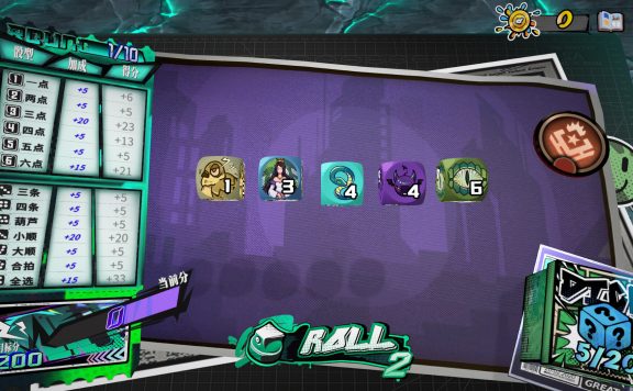 骰号玩家/Dice Player One