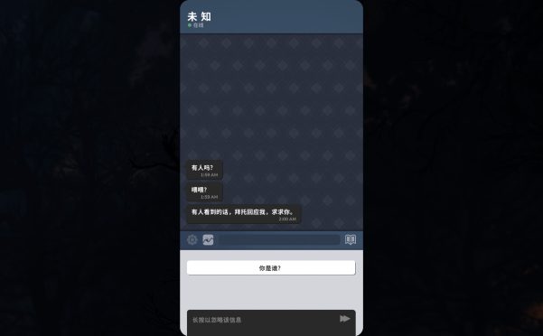 Beek: 使魔与毛茸茸 – 重制版/Beek: Familiar Spirit – Remastered