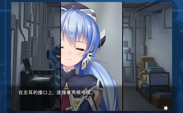 planetarian～雪圏球～/planetarian: Snow Globe