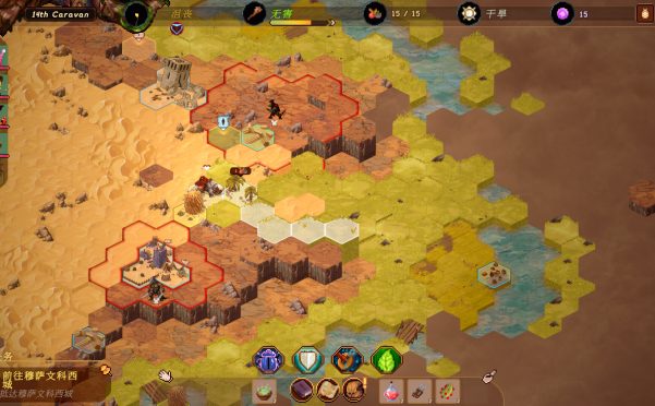 沙行者/Sandwalkers