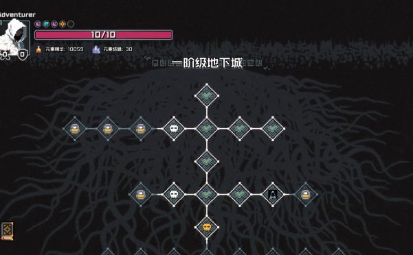 村与地下城/Villages & Dungeons