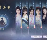 美女,请别影响我成仙|官方简体中文|支持键盘.鼠标.手柄