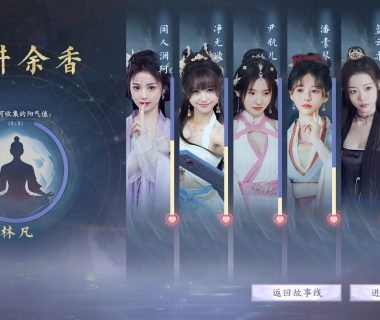 美女,请别影响我成仙|官方简体中文|支持键盘.鼠标.手柄