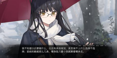 血断心连/A Tithe in Blood|官方简体中文|支持键盘.鼠标.手柄