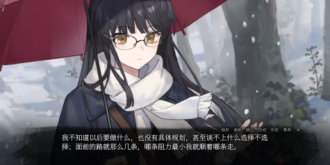 血断心连/A Tithe in Blood|官方简体中文|支持键盘.鼠标.手柄