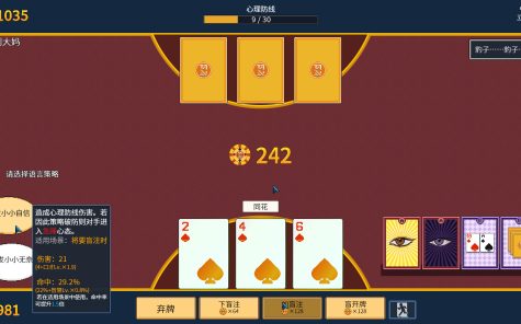 江城大赢家/Big Winner|官方简体中文|支持键盘.鼠标
