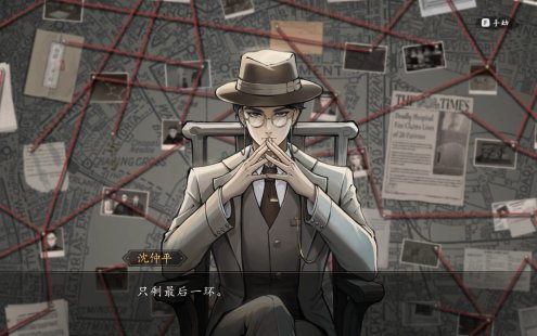 山河旅探/Murders on the Yangtze River