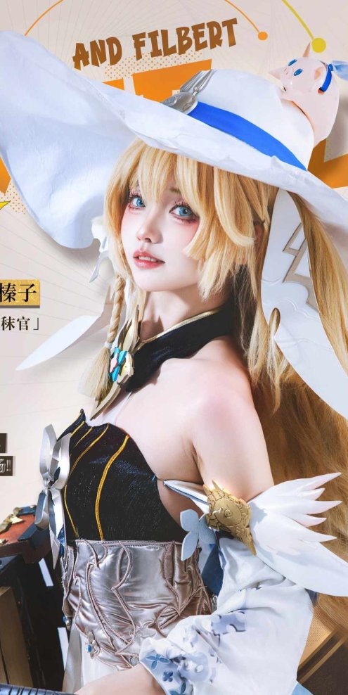 Cosplay｜吃饱饱吧大家！要和榛子一起出发咯！