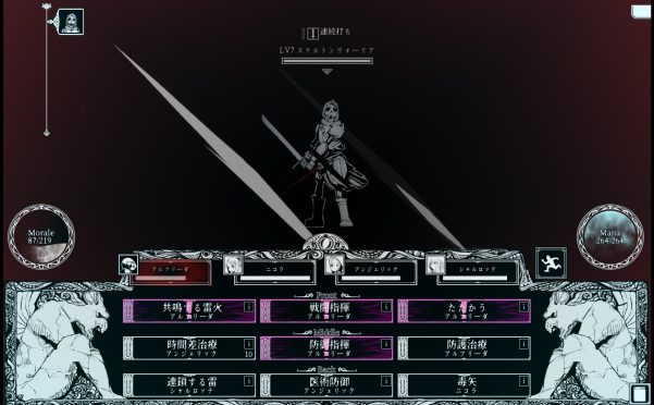 深渊之路/Path of the Abyss|官方简体中文|支持键盘.鼠标.手柄