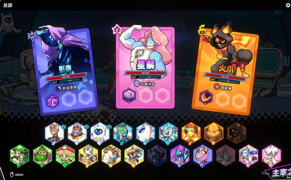 次元奇兵/Dimensionals|官方简体中文|支持键盘.鼠标