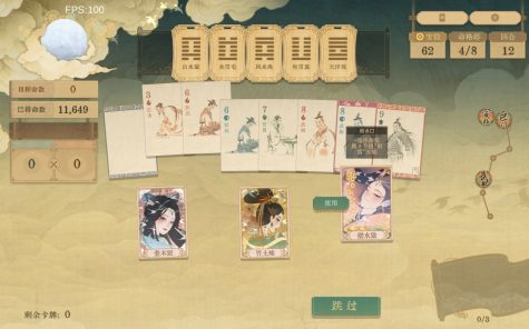 对弈五千年/Oracle 5000|官方简体中文|支持键盘.鼠标