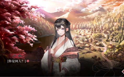 葬花·暗黑桃花源/Lay a Beauty to Rest: The Darkness Peach Blossom Spring