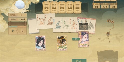 对弈五千年/Oracle 5000|官方简体中文|支持键盘.鼠标