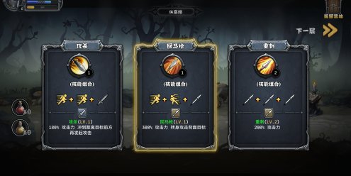 暗夜游侠/DarkRanger|官方简体中文|支持键盘.鼠标