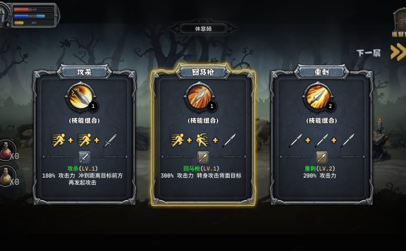 暗夜游侠/DarkRanger|官方简体中文|支持键盘.鼠标