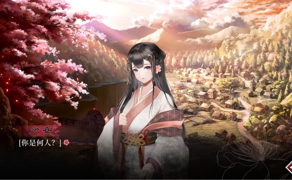 葬花·暗黑桃花源/Lay a Beauty to Rest: The Darkness Peach Blossom Spring