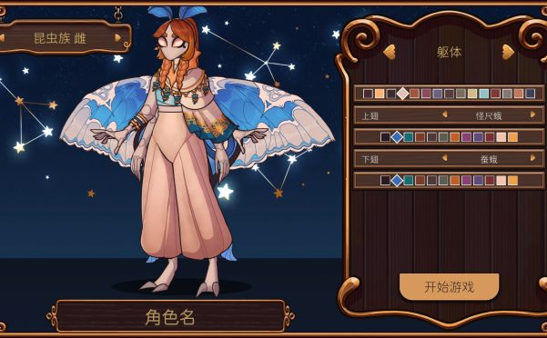 奇巧匠:手工经商模拟/CraftCraft: Fantasy Merchant Simulator