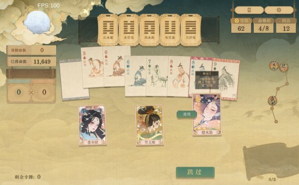 对弈五千年/Oracle 5000|官方简体中文|支持键盘.鼠标